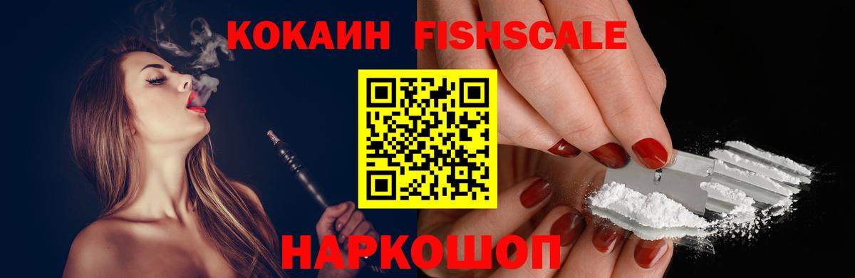 АМФЕТАМИН кристаллы  КОКАИН  МДМА  Цена  Куйбышев  Вход с VPN  ГАШ  Гашиш  Меф МЯУ МЯУ  