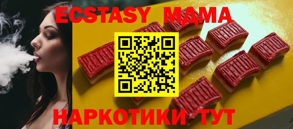 ГЕРОИН Куйбышев