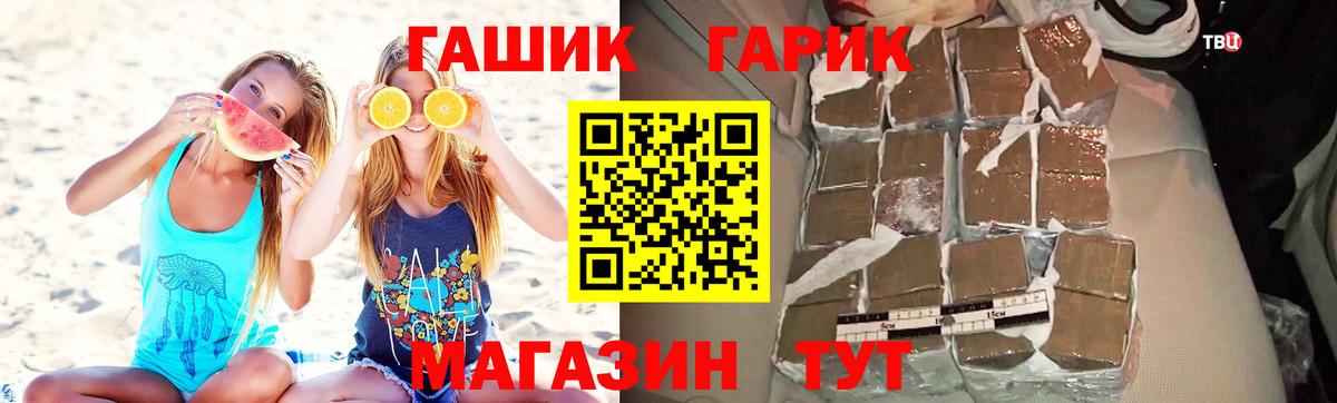 ГАШ Изолятор Куйбышев