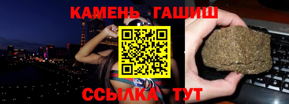 где найти наркотики  Гашиш гарик  Куйбышев  Вход с VPN  ГАШИШ Изолятор 