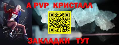 COCAINE Коммунар