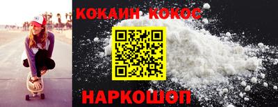 COCAINE Коммунар