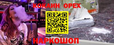 COCAINE Коммунар