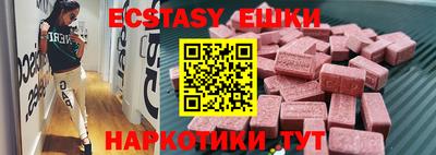 COCAINE Коммунар