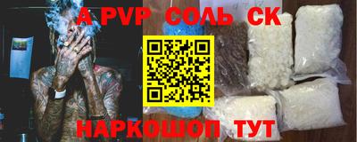 твердый Конаково