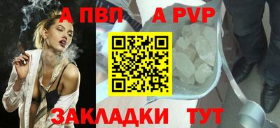 соль ск Каменск-Уральский