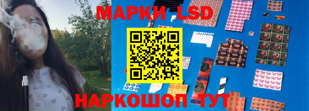 LSD-25 экстази ecstasy Куйбышев
