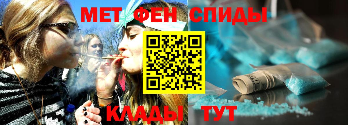 Первитин мет  Вход с VPN  Куйбышев  Первитин мет 