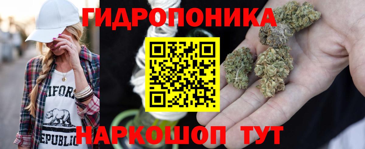 Куйбышев  Бошки марихуана AK-47  Шишки марихуана Amnesia  Вход с VPN  Шишки марихуана LSD WEED 